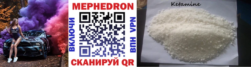 Купить Cocaine  Канабис  Меф мяу мяу  АМФЕТАМИН  МЕТАМФЕТАМИН  А ПВП  ГАШ  Трёхгорный