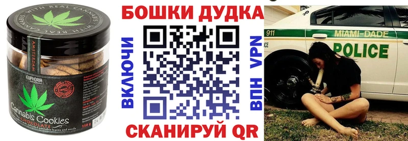 Купить  Трёхгорный  Печенье с ТГК конопля 