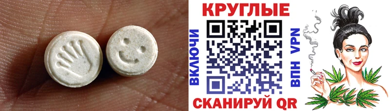 Купить  Трёхгорный  Ecstasy 300 mg 
