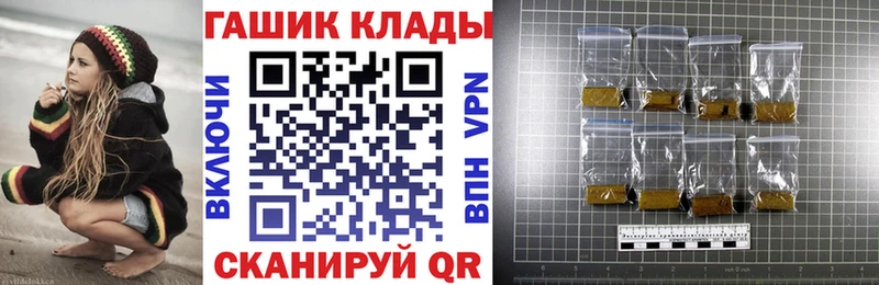 ГАШИШ Изолятор Трёхгорный