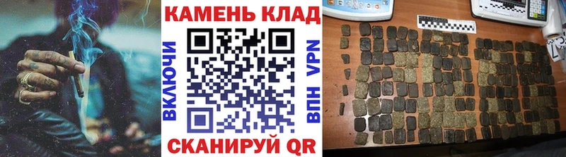 ГАШИШ VHQ Купить закладки Трёхгорный