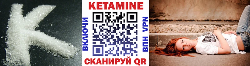 КЕТАМИН ketamine  Купить где  Трёхгорный 