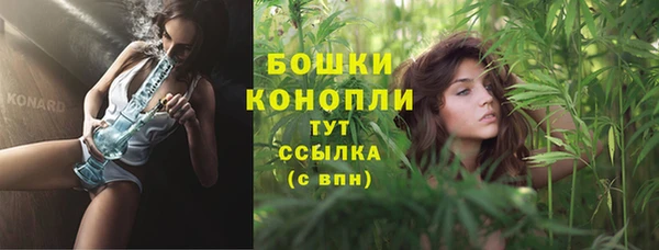 MDMA Дмитровск