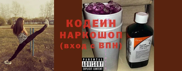 PSILOCYBIN Дмитров