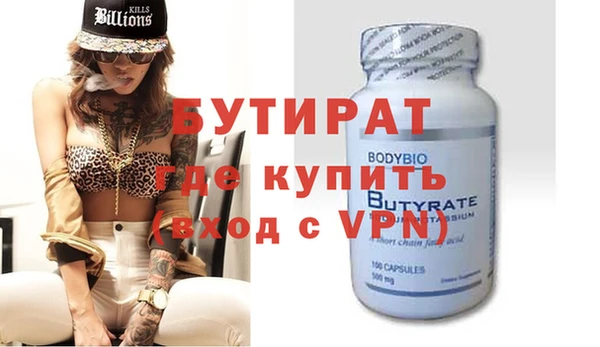 MDMA Дмитровск