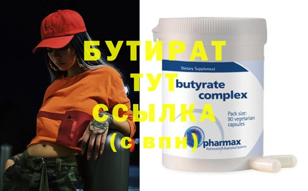 бутик Дмитриев