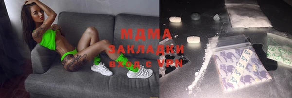 MDMA Дмитровск