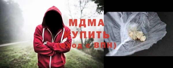 PSILOCYBIN Дмитров