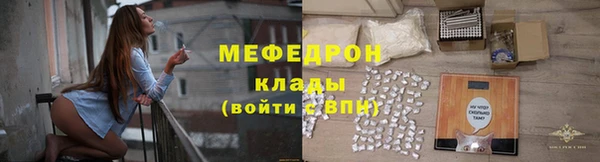 MDMA Дмитровск