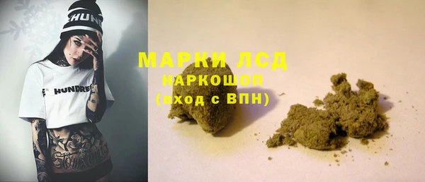 MDMA Дмитровск