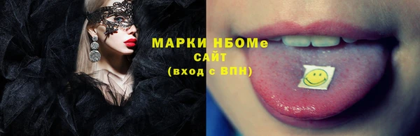 MDMA Дмитровск
