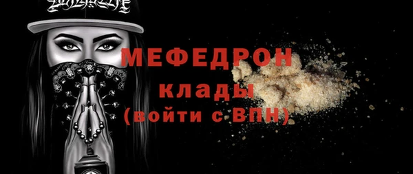 MDMA Дмитровск