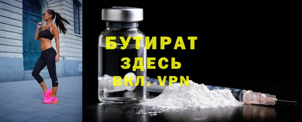 PSILOCYBIN Дмитров