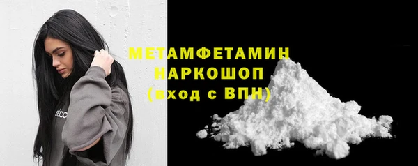 MDMA Дмитровск