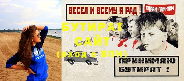 MDMA Дмитровск