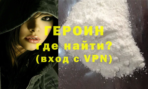 MDMA Дмитровск