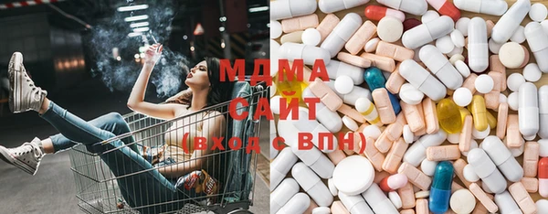 MDMA Дмитровск