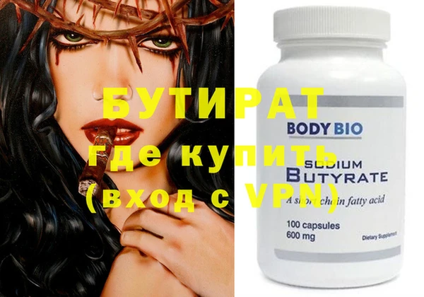 MDMA Дмитровск