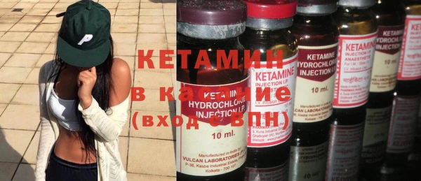 MDMA Дмитровск