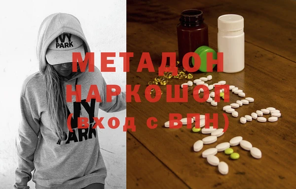 бутик Дмитриев