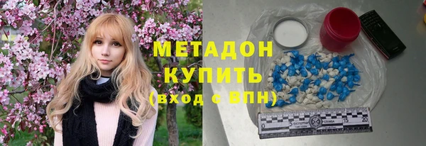 MDMA Дмитровск