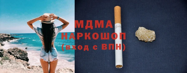 MDMA Дмитровск