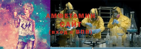 MDMA Дмитровск