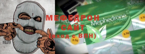MDMA Дмитровск