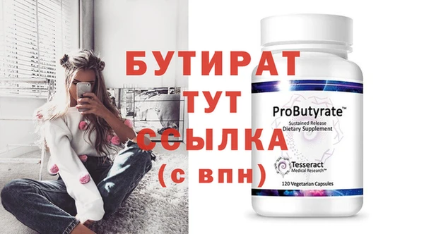 бутик Дмитриев