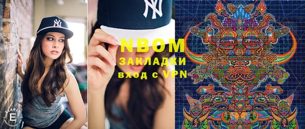 MDMA Дмитровск