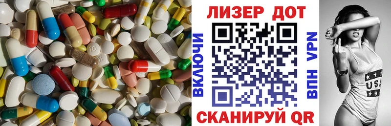 Купить закладки  Трёхгорный  LSD-25 экстази ecstasy 