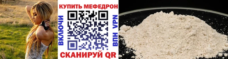 МЯУ-МЯУ мяу мяу  Купить  Трёхгорный 