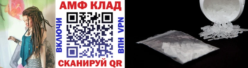 Купить  Трёхгорный  МЕТАМФЕТАМИН кристалл 