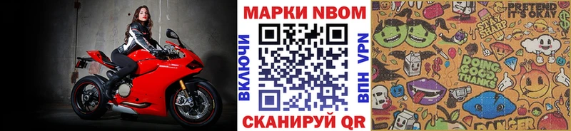 Купить  Трёхгорный  Марки 25I-NBOMe 1,8мг 