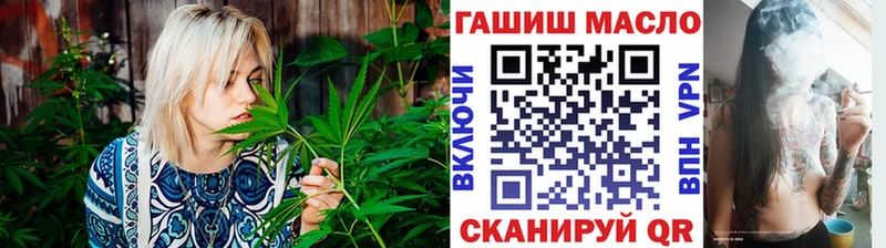 ТГК концентрат  Купить закладки  Трёхгорный 