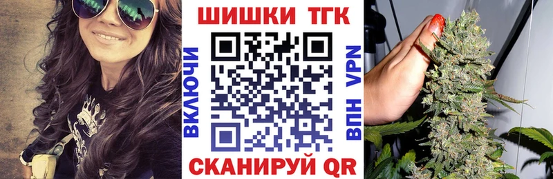 Шишки марихуана тримм Купить Трёхгорный