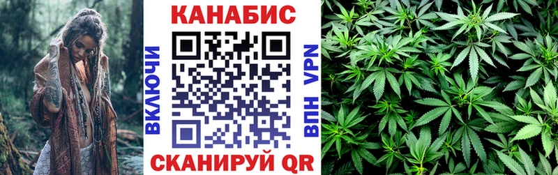 Канабис VHQ Трёхгорный